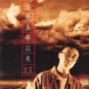 Chinese toilet  videos免费网站
